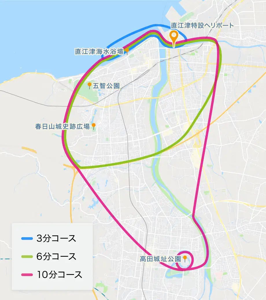 直江津フライトコース
