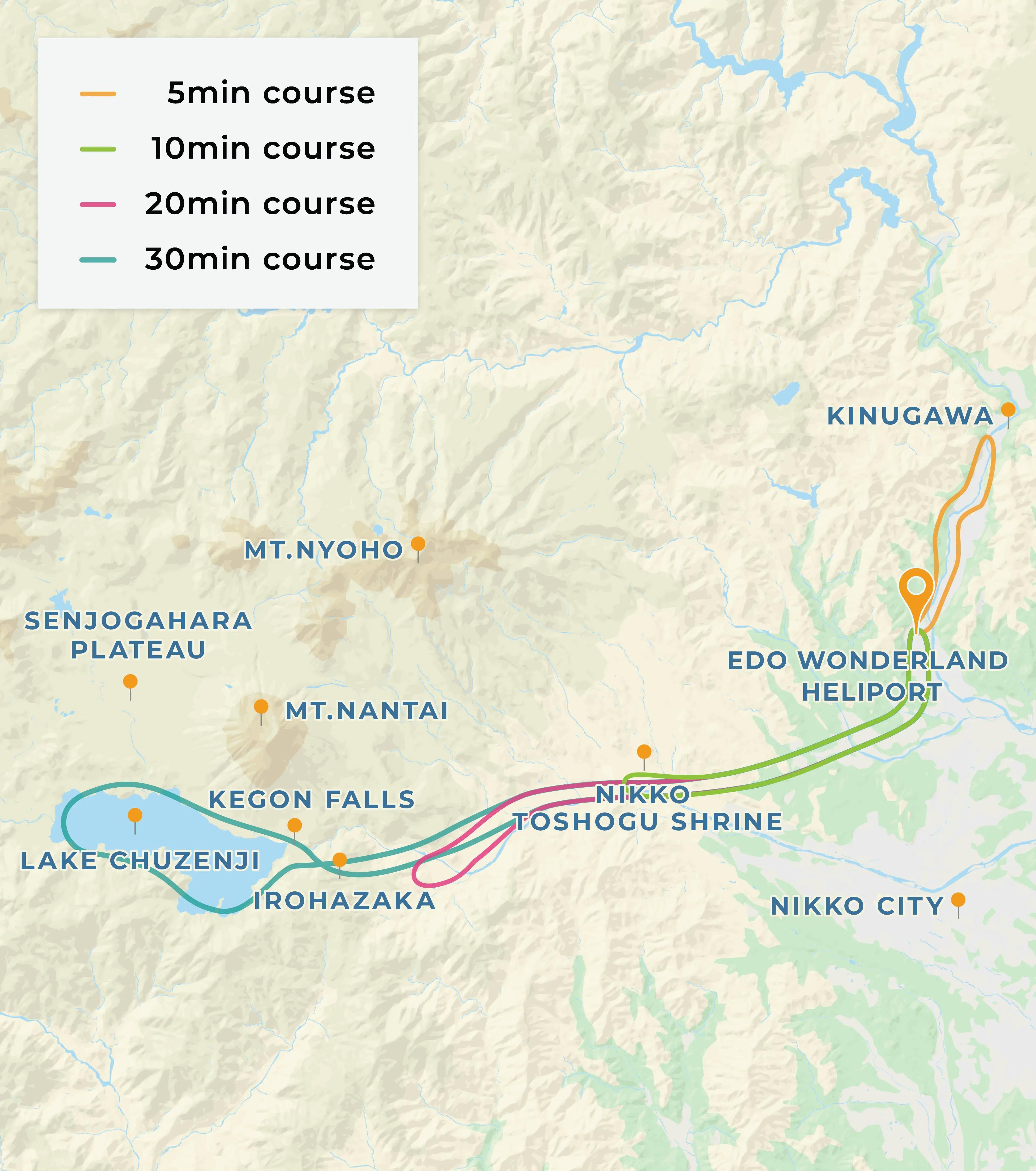 日光フライトコース