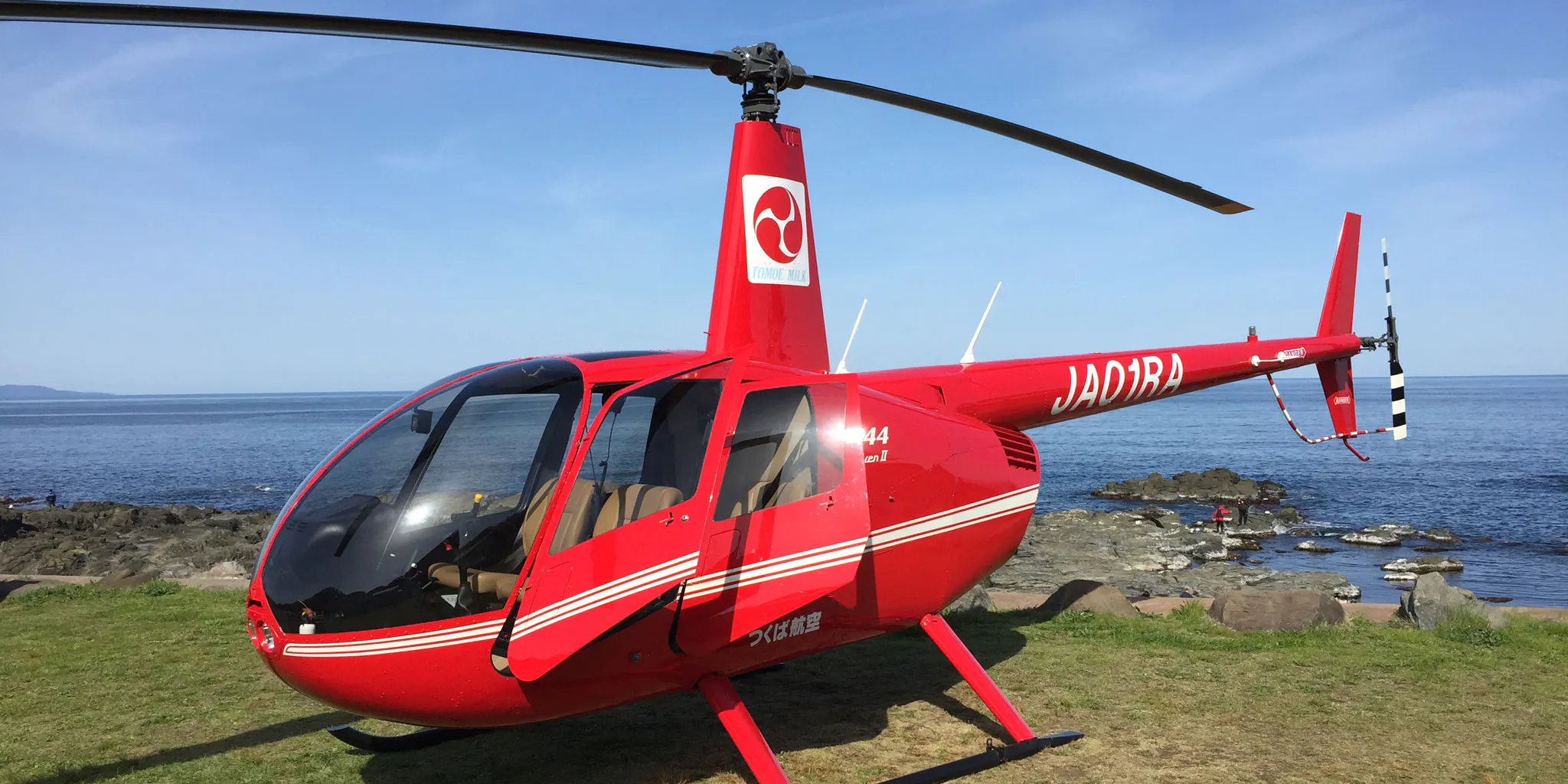 Helicopter used for the sightseeing flight