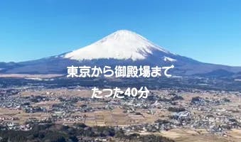 プラン紹介ビデオサムネイル
