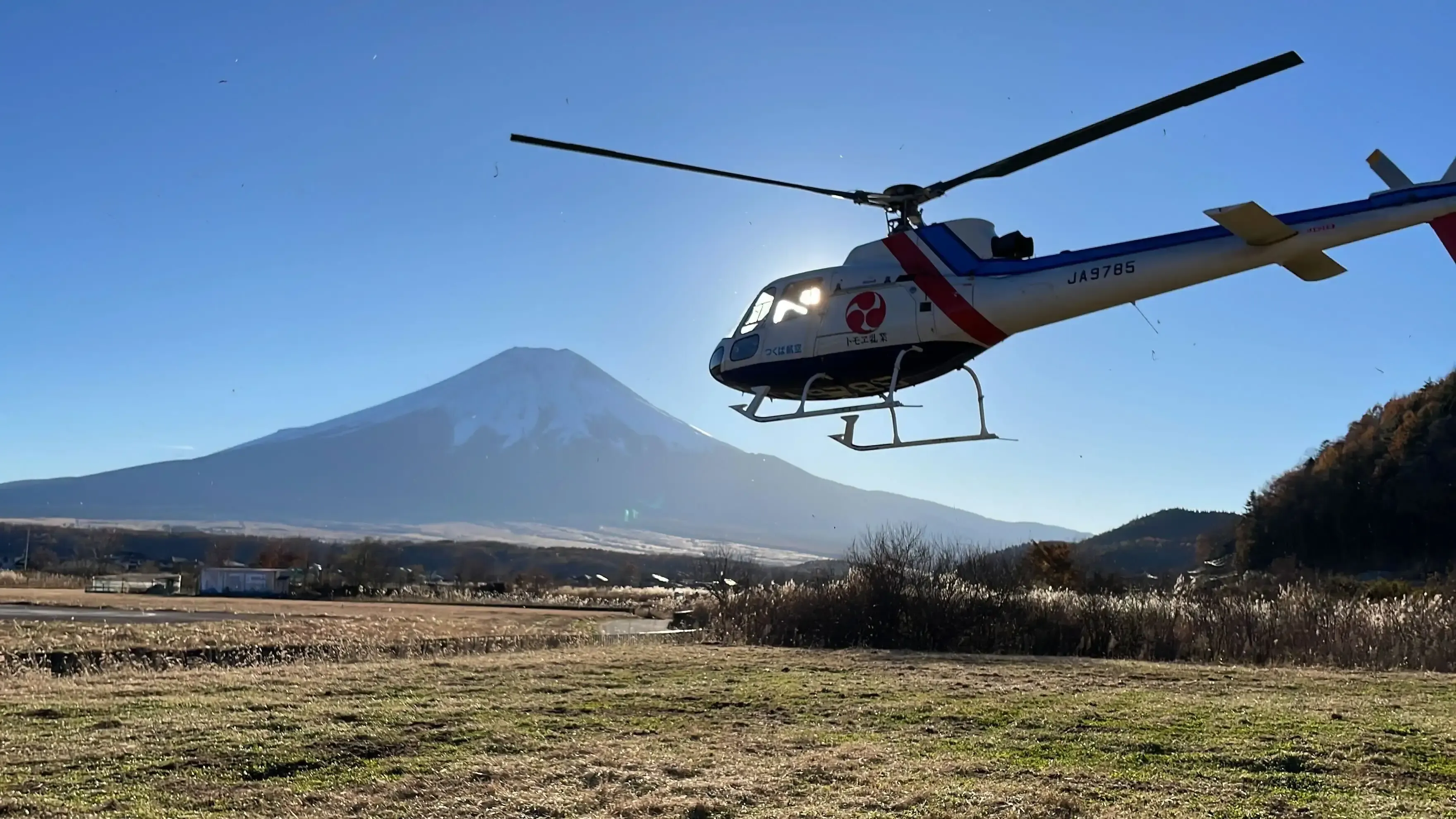 Bell 505 Jet Ranger X