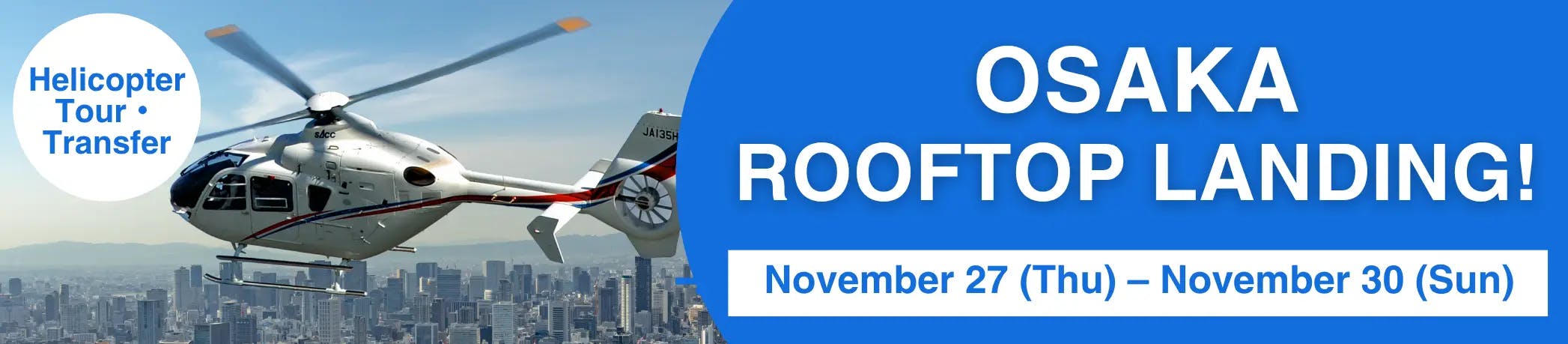 大阪本町期間限定イベント