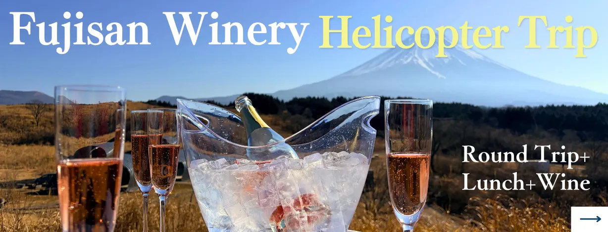 Fuji Winery