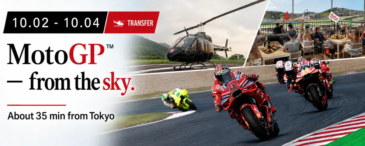 MotoGP