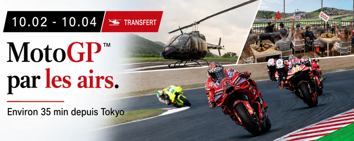 MotoGP