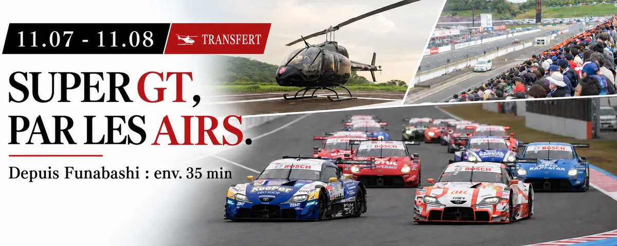 SUPER GT, par les airs. Transfert en hélicoptère depuis Funabashi : env. 35 min (11.07 - 11.08)