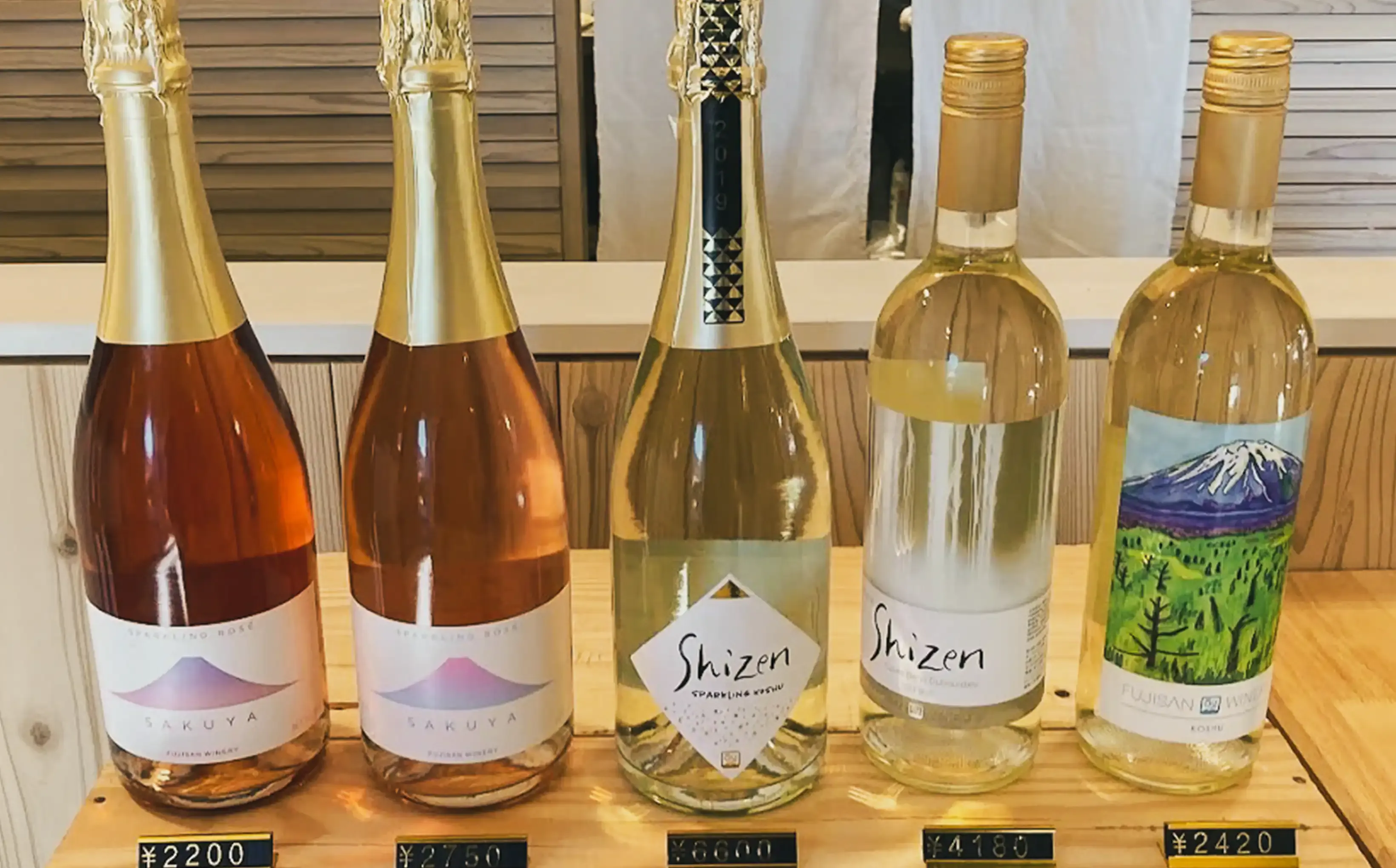 Fujisan Winery
