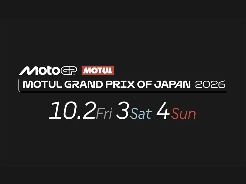 MotoGP™ 2026 Event Schedule